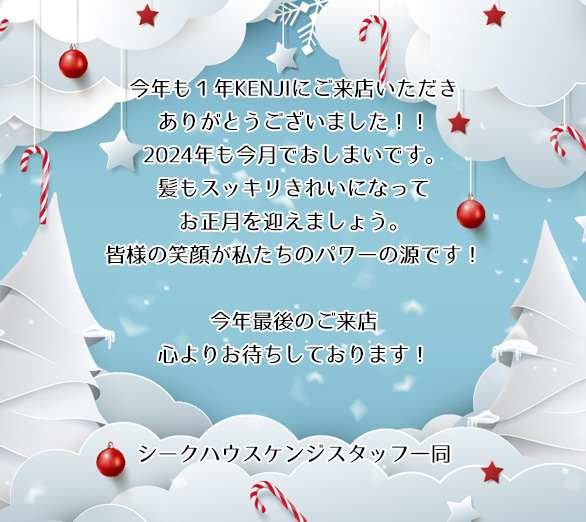 ごあいさつ
