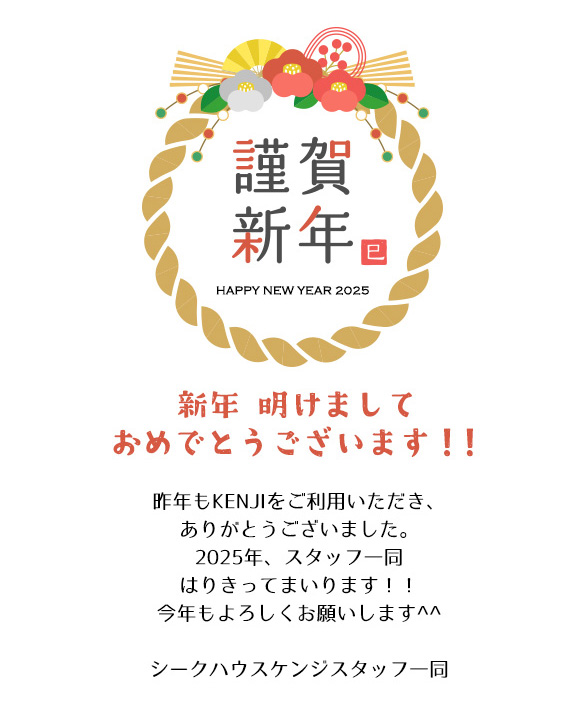 ごあいさつ